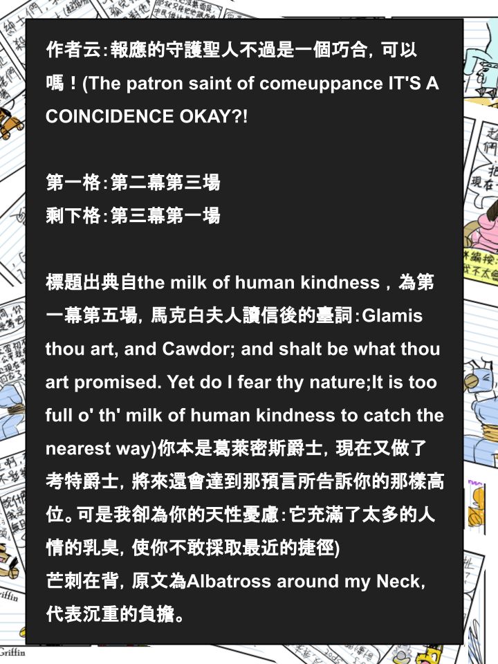 《Housepets!》漫画最新章节第446话免费下拉式在线观看章节第【2】张图片