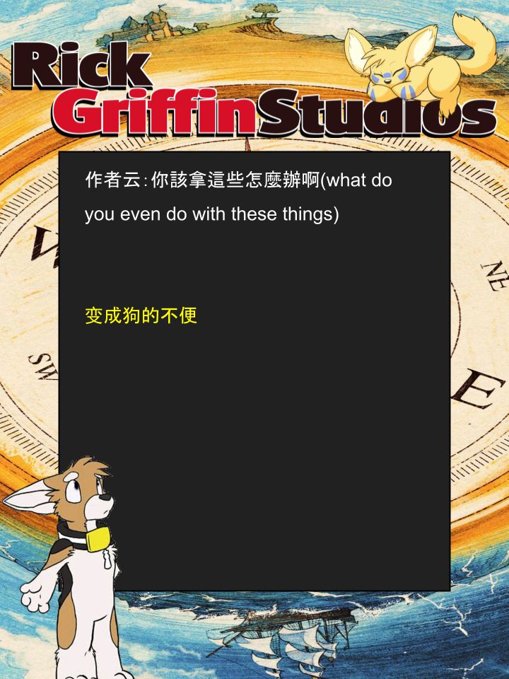 《Housepets!》漫画最新章节第1205话免费下拉式在线观看章节第【2】张图片
