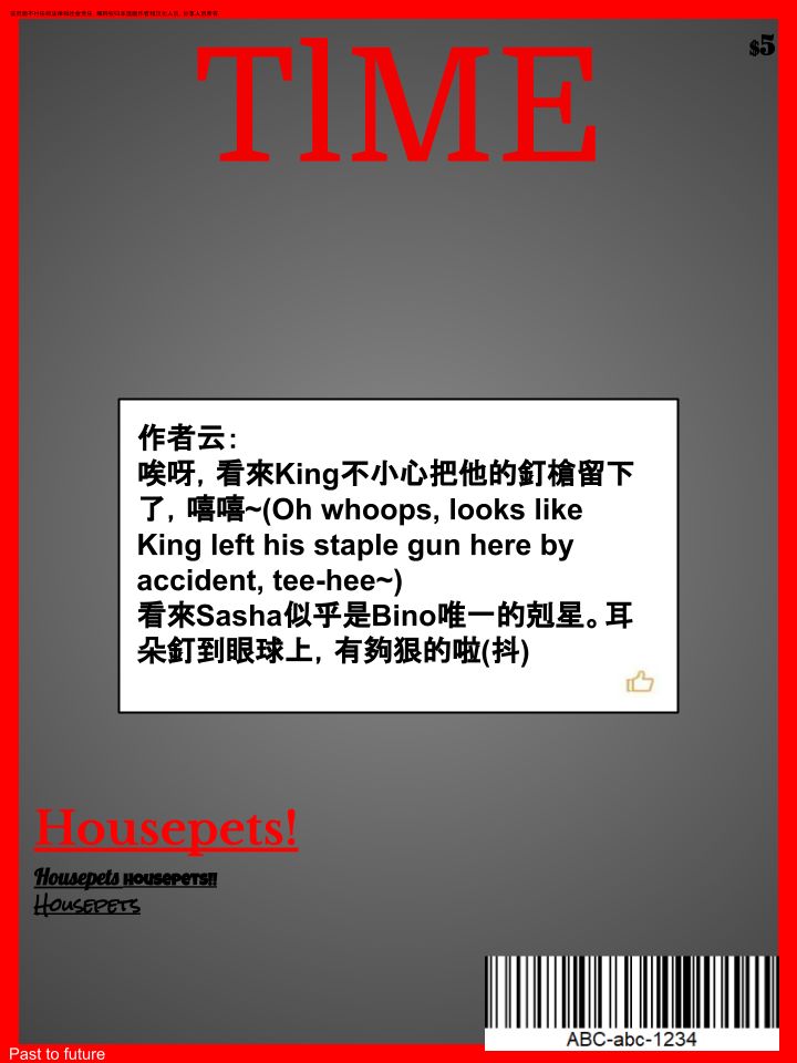 《Housepets!》漫画最新章节第275话免费下拉式在线观看章节第【2】张图片