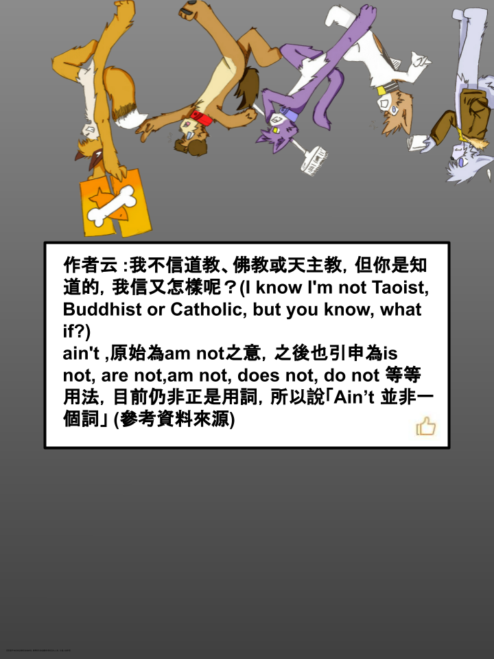 《Housepets!》漫画最新章节第324话免费下拉式在线观看章节第【2】张图片