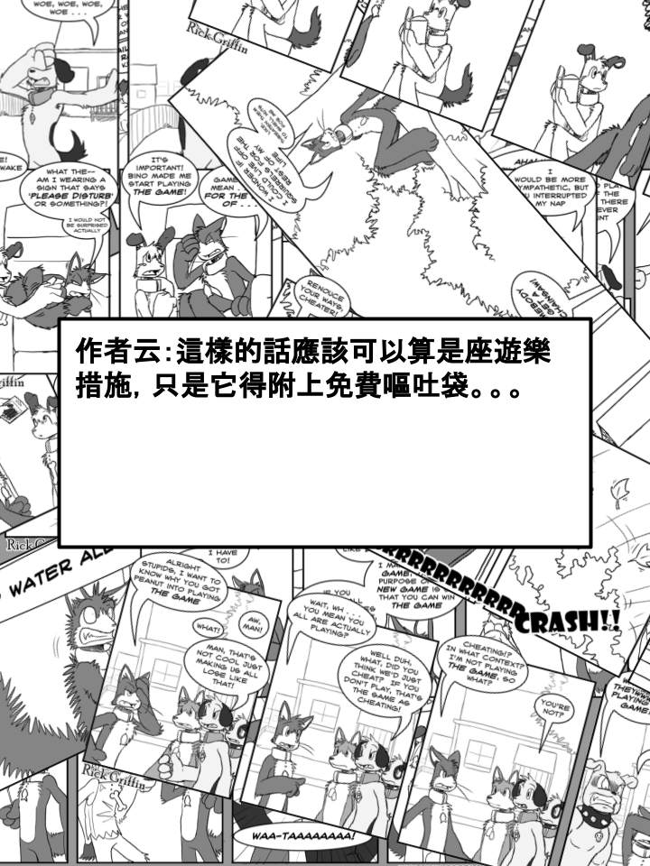 《Housepets!》漫画最新章节第304话免费下拉式在线观看章节第【2】张图片