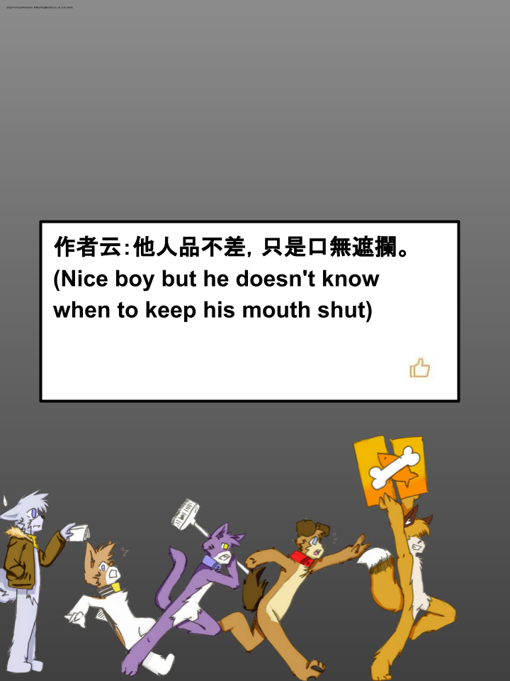 《Housepets!》漫画最新章节第323话免费下拉式在线观看章节第【2】张图片
