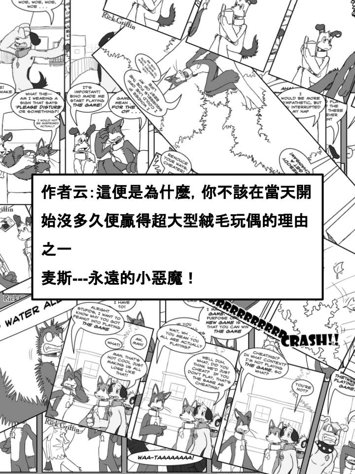 《Housepets!》漫画最新章节第306话免费下拉式在线观看章节第【2】张图片