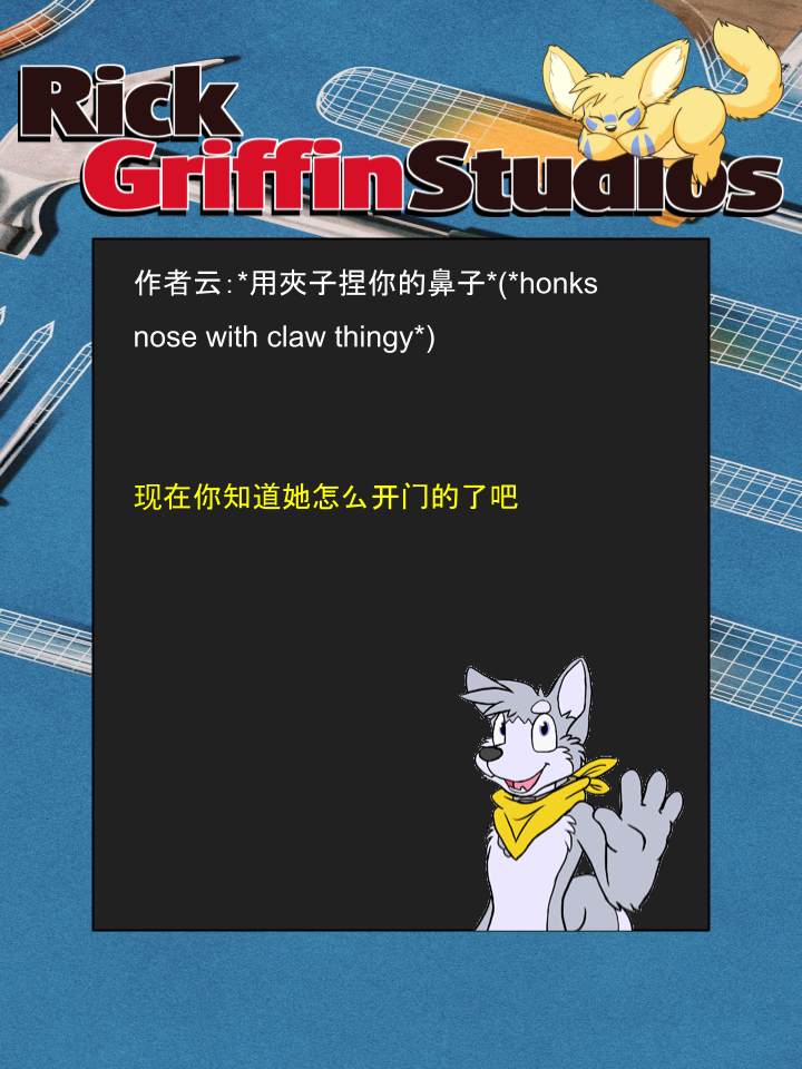 《Housepets!》漫画最新章节第1180话免费下拉式在线观看章节第【2】张图片