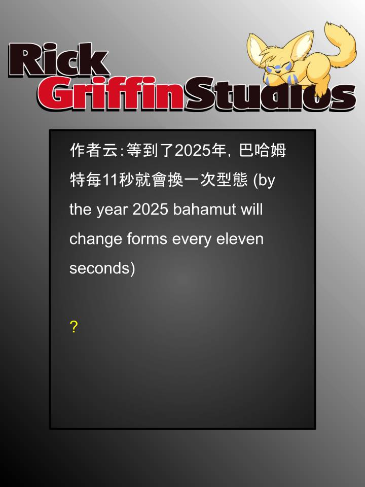 《Housepets!》漫画最新章节第1749话免费下拉式在线观看章节第【2】张图片