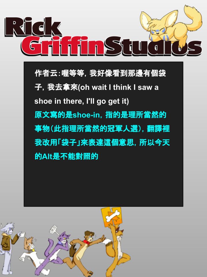 《Housepets!》漫画最新章节第984话免费下拉式在线观看章节第【2】张图片