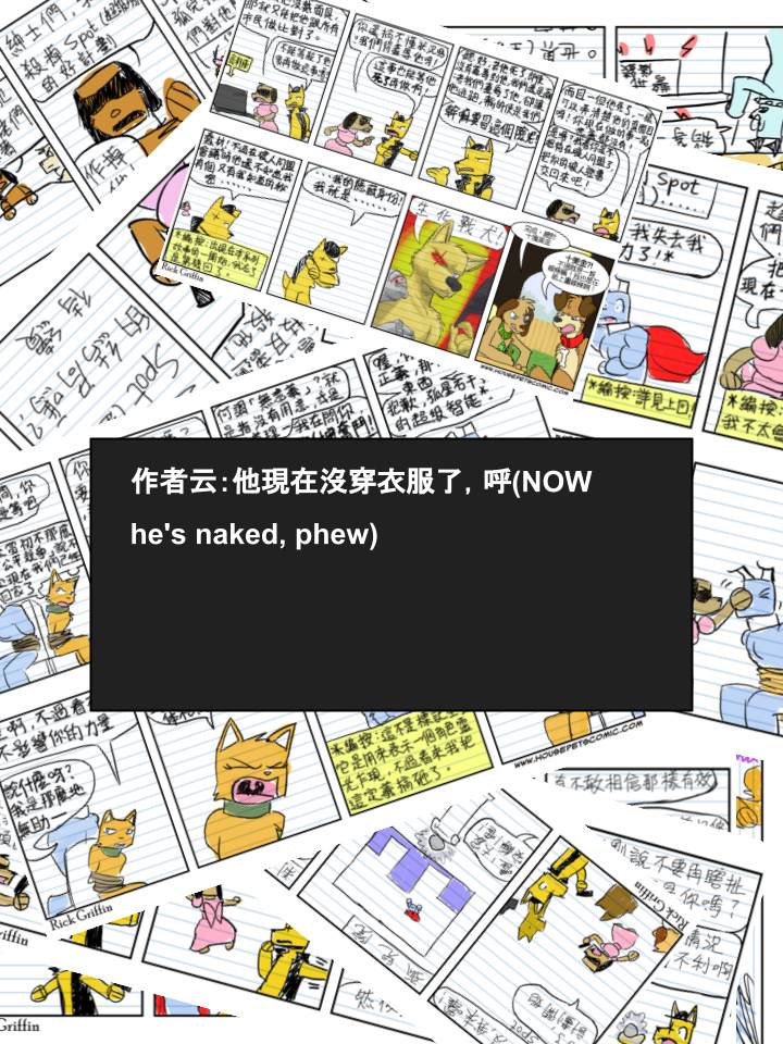 《Housepets!》漫画最新章节第665话免费下拉式在线观看章节第【2】张图片