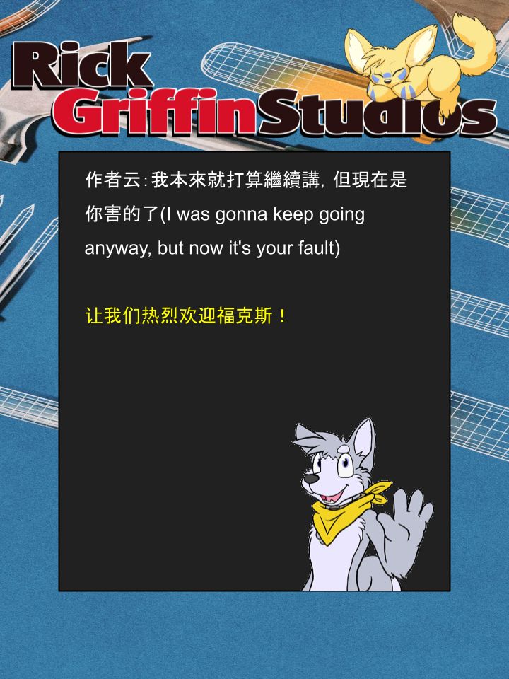 《Housepets!》漫画最新章节第1154话免费下拉式在线观看章节第【2】张图片