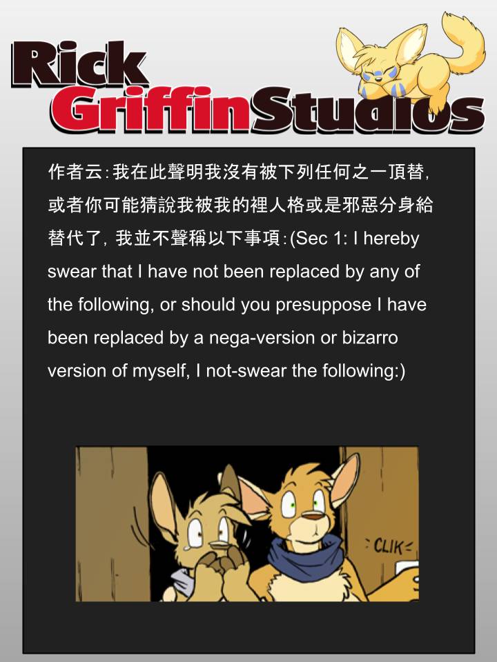 《Housepets!》漫画最新章节第925话免费下拉式在线观看章节第【2】张图片