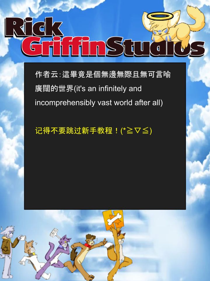 《Housepets!》漫画最新章节第1110话免费下拉式在线观看章节第【2】张图片