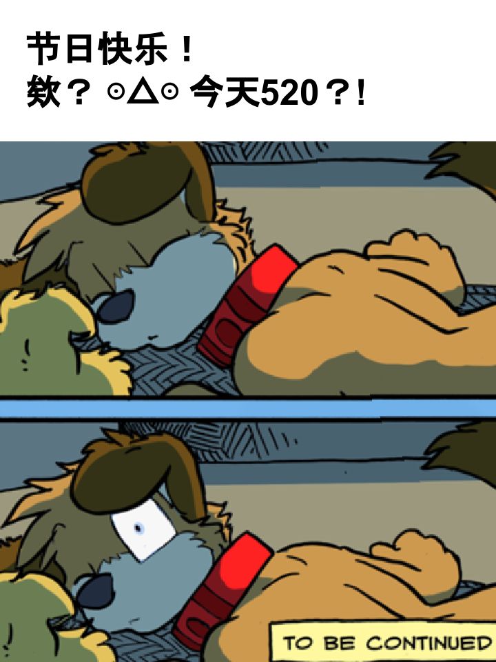 《Housepets!》漫画最新章节第565话免费下拉式在线观看章节第【3】张图片