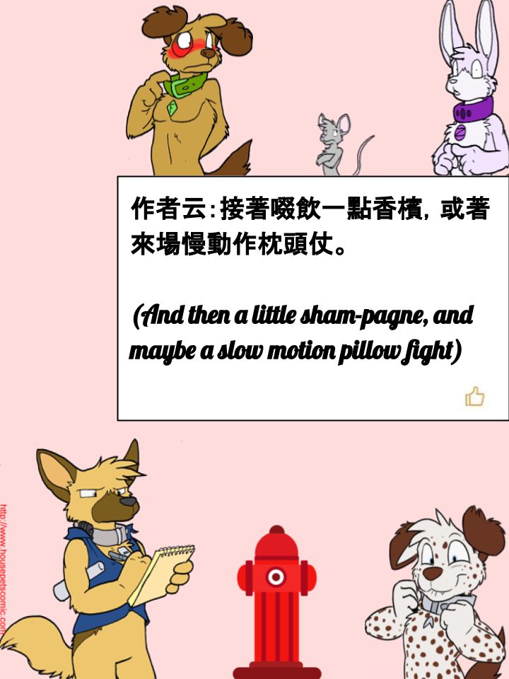 《Housepets!》漫画最新章节第274话免费下拉式在线观看章节第【2】张图片