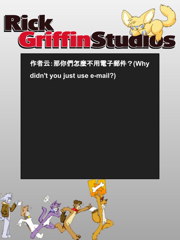 《Housepets!》漫画最新章节第754话免费下拉式在线观看章节第【2】张图片