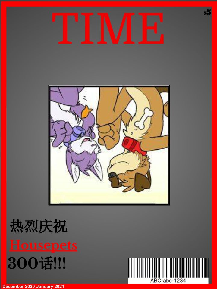 《Housepets!》漫画最新章节第3卷免费下拉式在线观看章节第【95】张图片