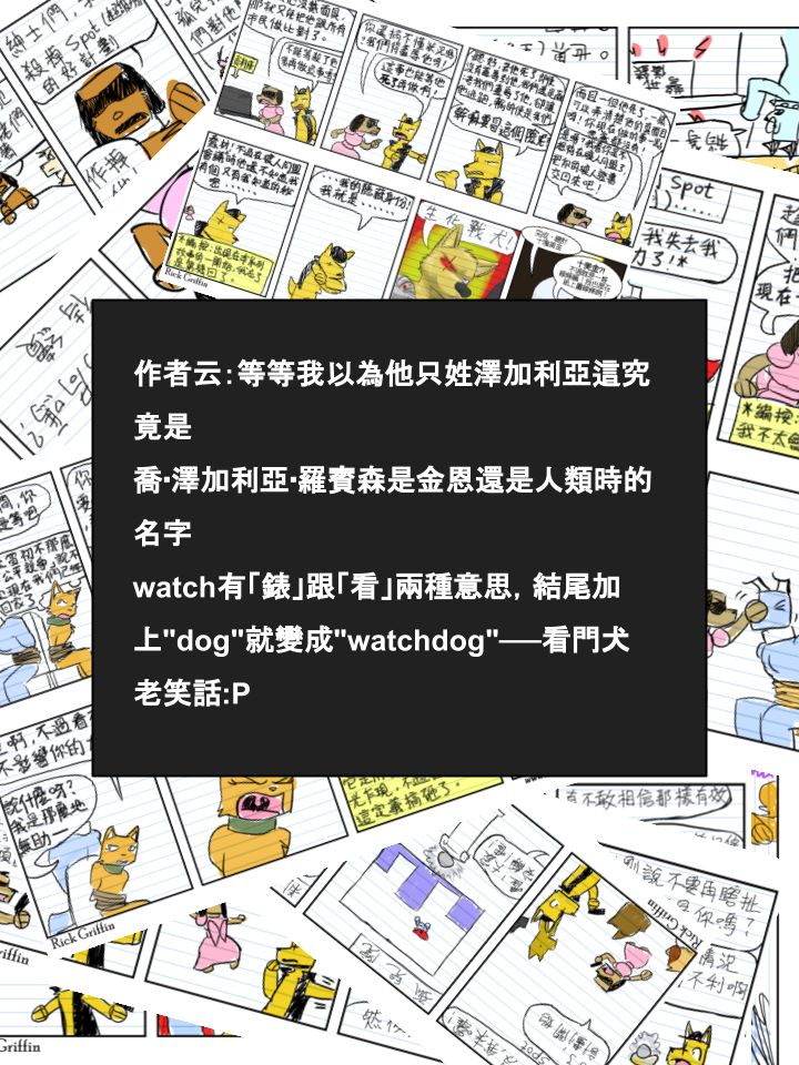 《Housepets!》漫画最新章节第398话免费下拉式在线观看章节第【2】张图片