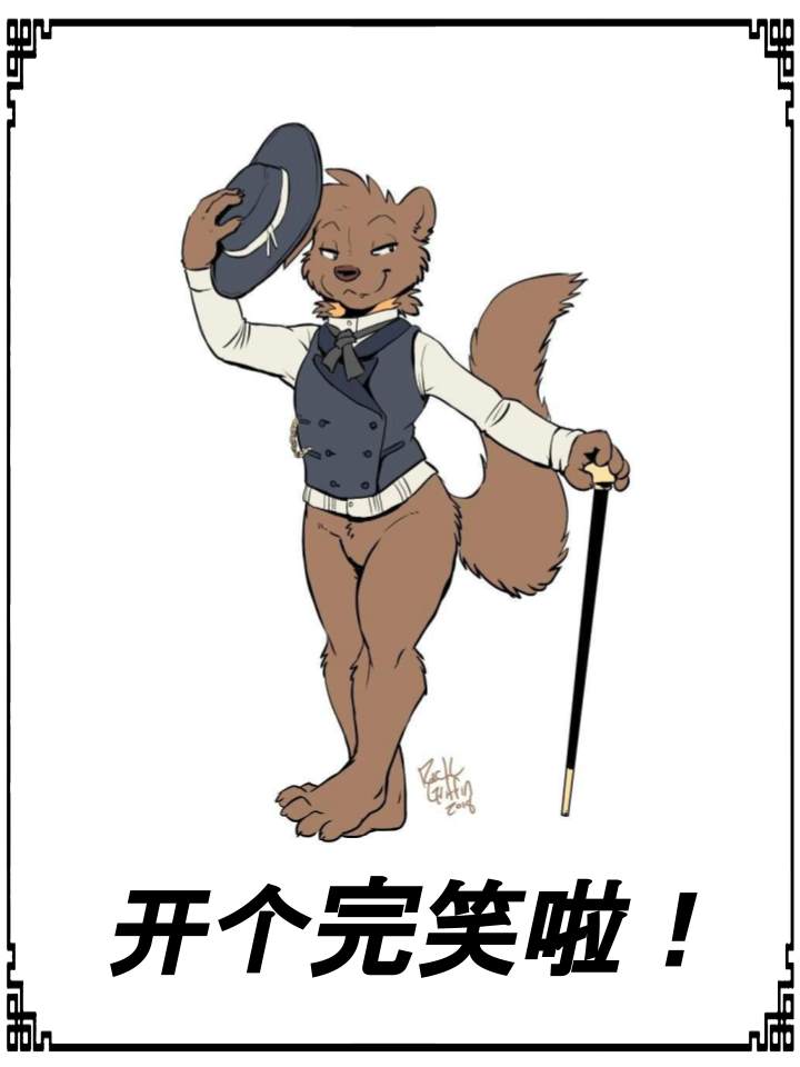 《Housepets!》漫画最新章节第702话免费下拉式在线观看章节第【3】张图片