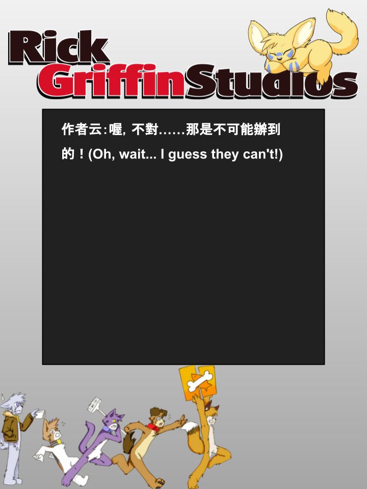 《Housepets!》漫画最新章节第764话免费下拉式在线观看章节第【2】张图片