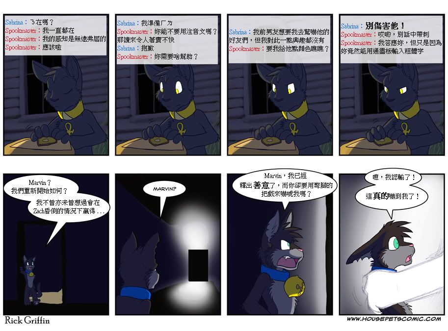 《Housepets!》漫画最新章节第4卷免费下拉式在线观看章节第【38】张图片