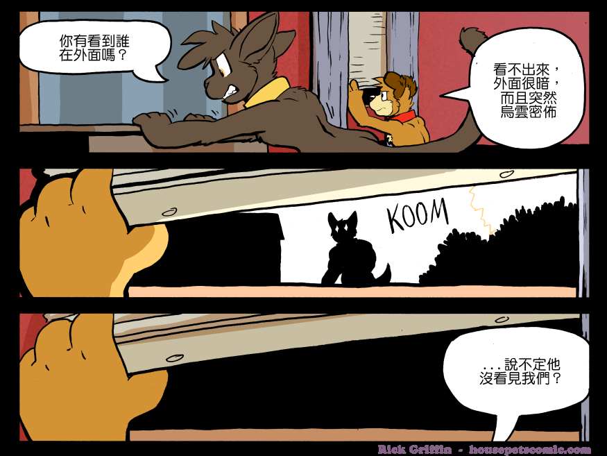 《Housepets!》漫画最新章节第1185话免费下拉式在线观看章节第【1】张图片