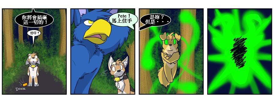 《Housepets!》漫画最新章节第3卷免费下拉式在线观看章节第【78】张图片