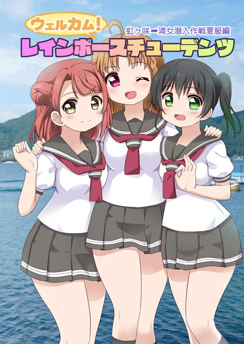 《LoveliveAS四格同人》漫画最新章节第39话免费下拉式在线观看章节第【1】张图片