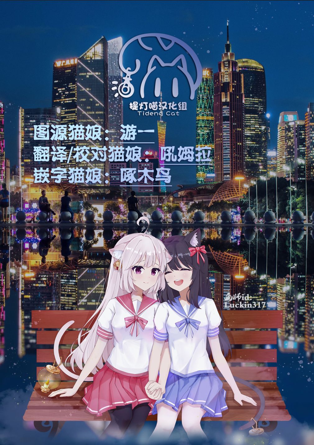 《赛马娘PrettyDerby短篇漫画集》漫画最新章节第4话免费下拉式在线观看章节第【11】张图片