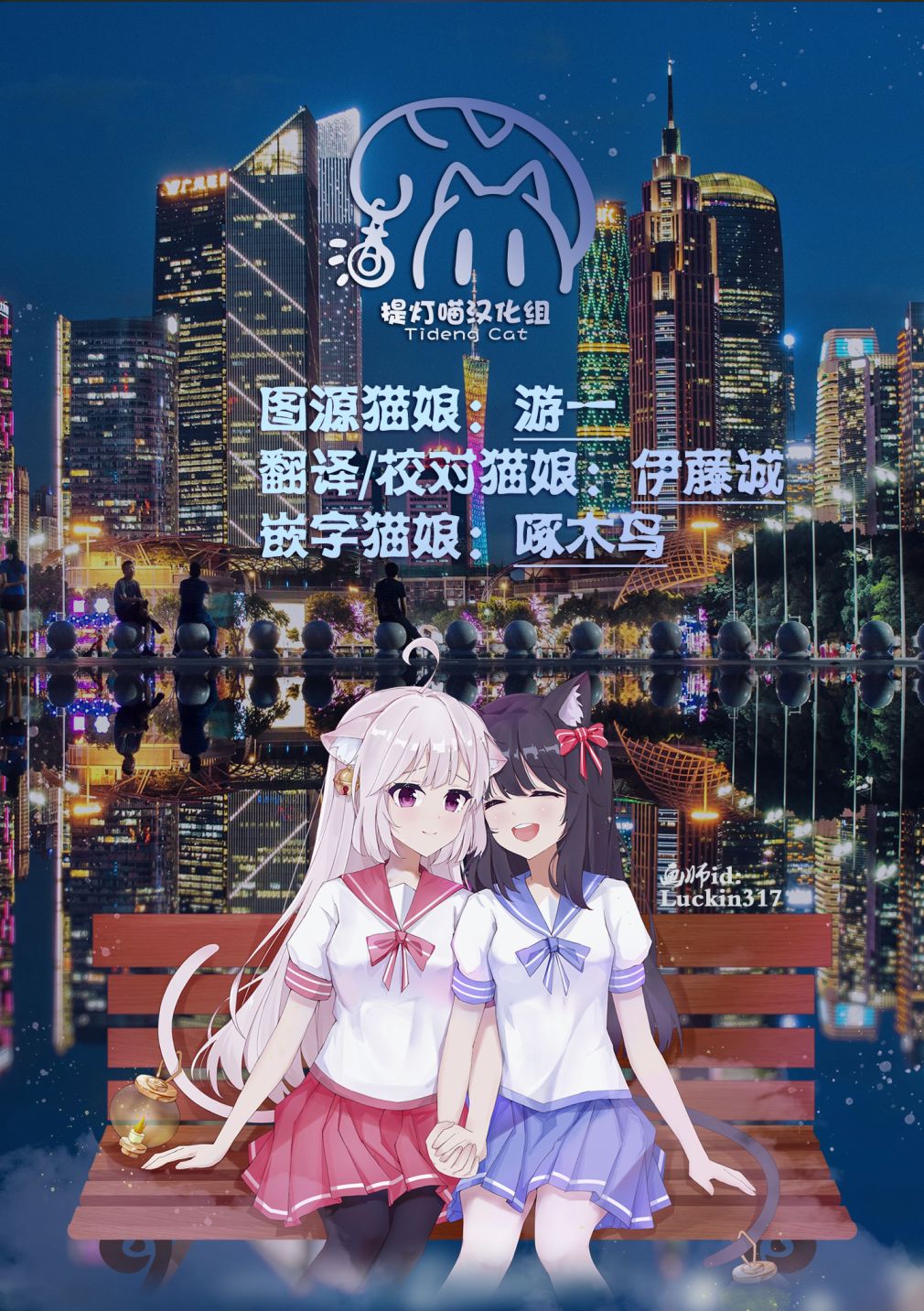 《赛马娘PrettyDerby短篇漫画集》漫画最新章节第7话免费下拉式在线观看章节第【10】张图片