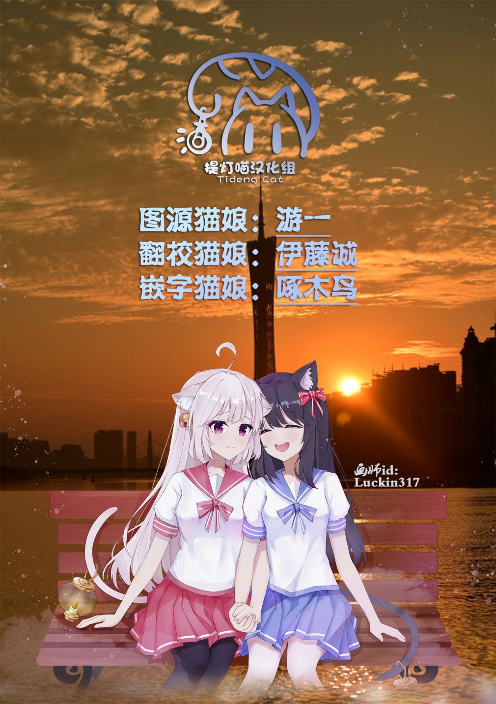 《赛马娘PrettyDerby短篇漫画集》漫画最新章节第8话免费下拉式在线观看章节第【10】张图片