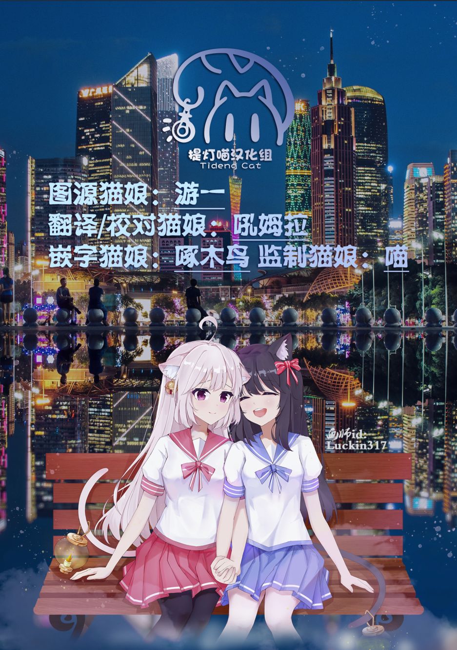 《赛马娘PrettyDerby短篇漫画集》漫画最新章节第3话免费下拉式在线观看章节第【13】张图片