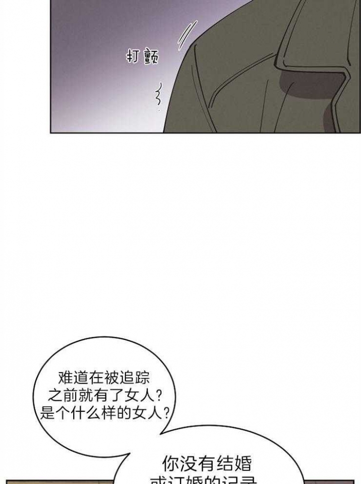 《亲爱的本杰明( I+II 季)》漫画最新章节第101话免费下拉式在线观看章节第【31】张图片