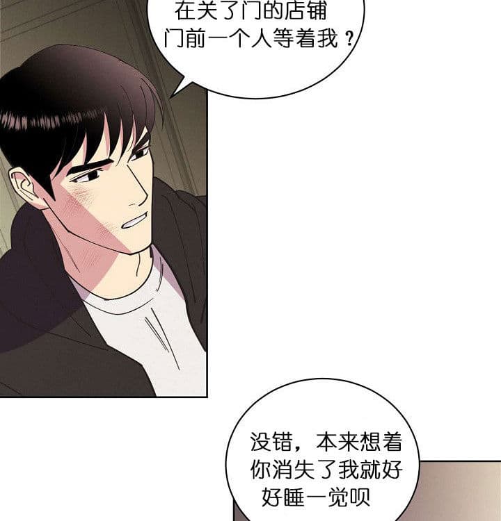 《亲爱的本杰明( I+II 季)》漫画最新章节第70话免费下拉式在线观看章节第【8】张图片