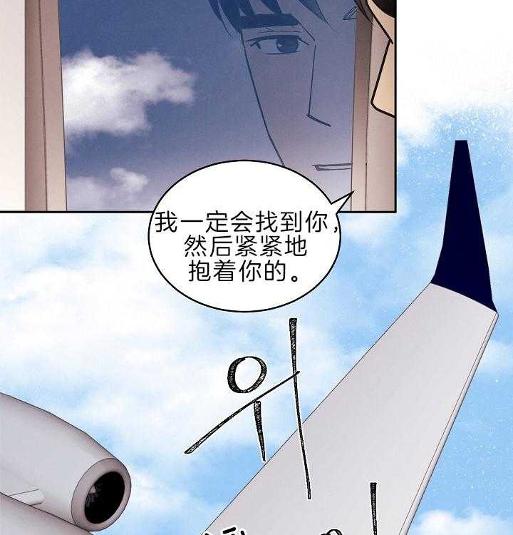 《亲爱的本杰明( I+II 季)》漫画最新章节第106话免费下拉式在线观看章节第【15】张图片