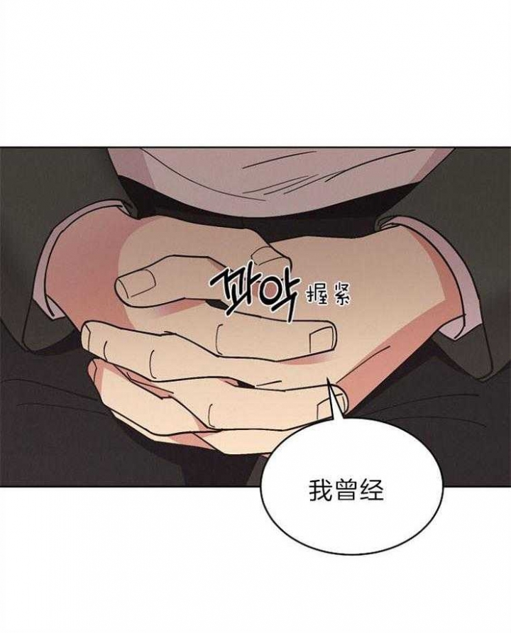 《亲爱的本杰明( I+II 季)》漫画最新章节第101话免费下拉式在线观看章节第【8】张图片