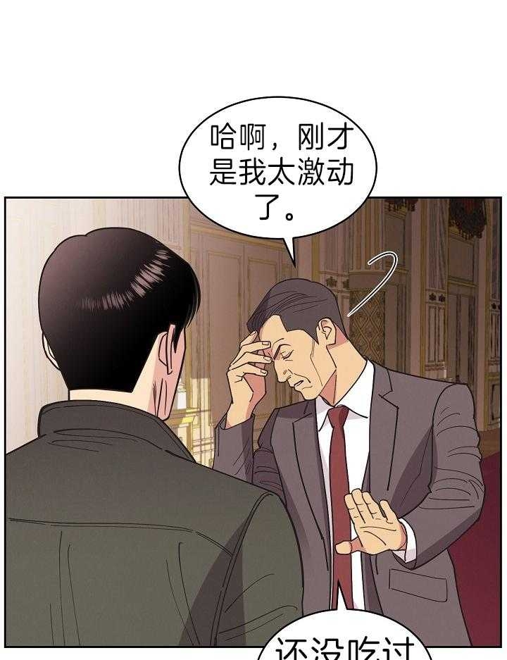 《亲爱的本杰明( I+II 季)》漫画最新章节第107话免费下拉式在线观看章节第【25】张图片