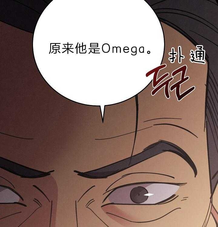 《亲爱的本杰明( I+II 季)》漫画最新章节第105话免费下拉式在线观看章节第【46】张图片