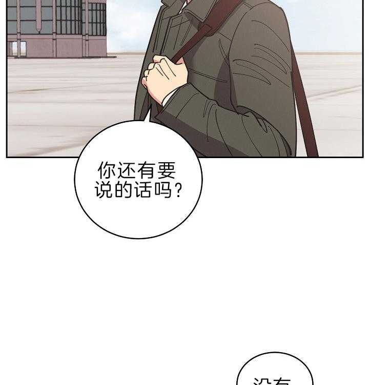 《亲爱的本杰明( I+II 季)》漫画最新章节第106话免费下拉式在线观看章节第【21】张图片