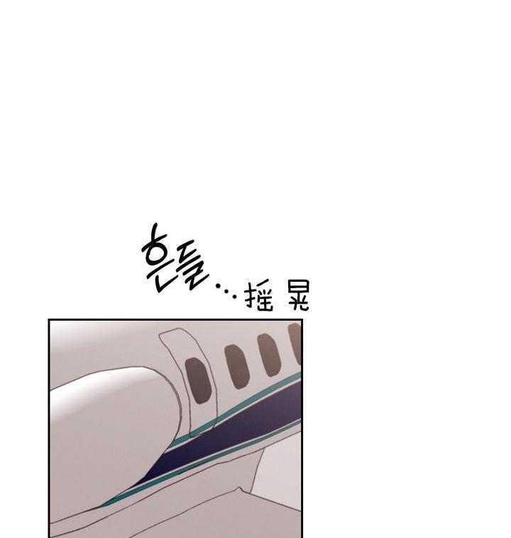 《亲爱的本杰明( I+II 季)》漫画最新章节第106话免费下拉式在线观看章节第【4】张图片