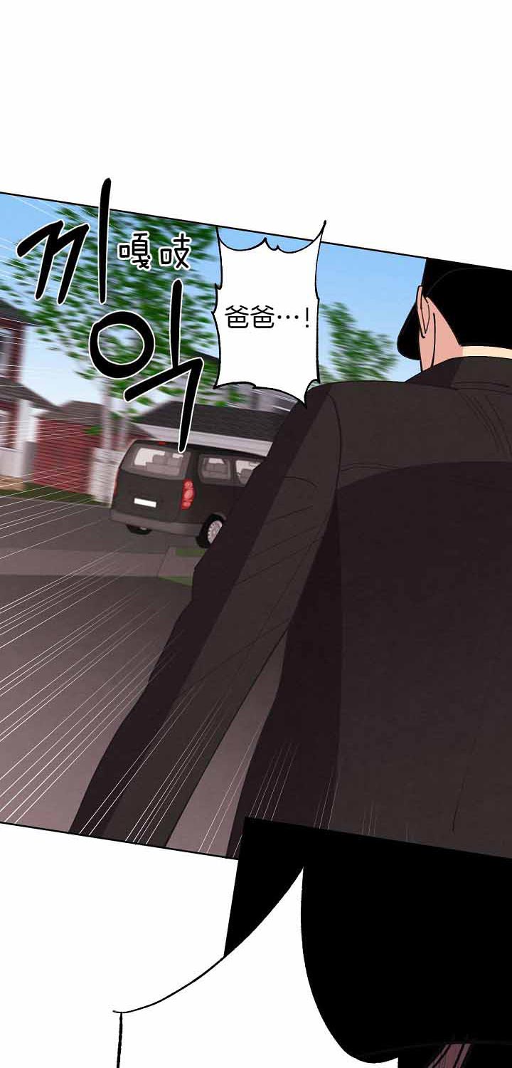 《亲爱的本杰明( I+II 季)》漫画最新章节第86话免费下拉式在线观看章节第【18】张图片