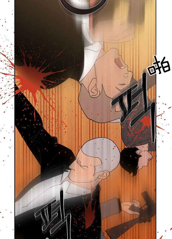 《亲爱的本杰明( I+II 季)》漫画最新章节第72话免费下拉式在线观看章节第【13】张图片