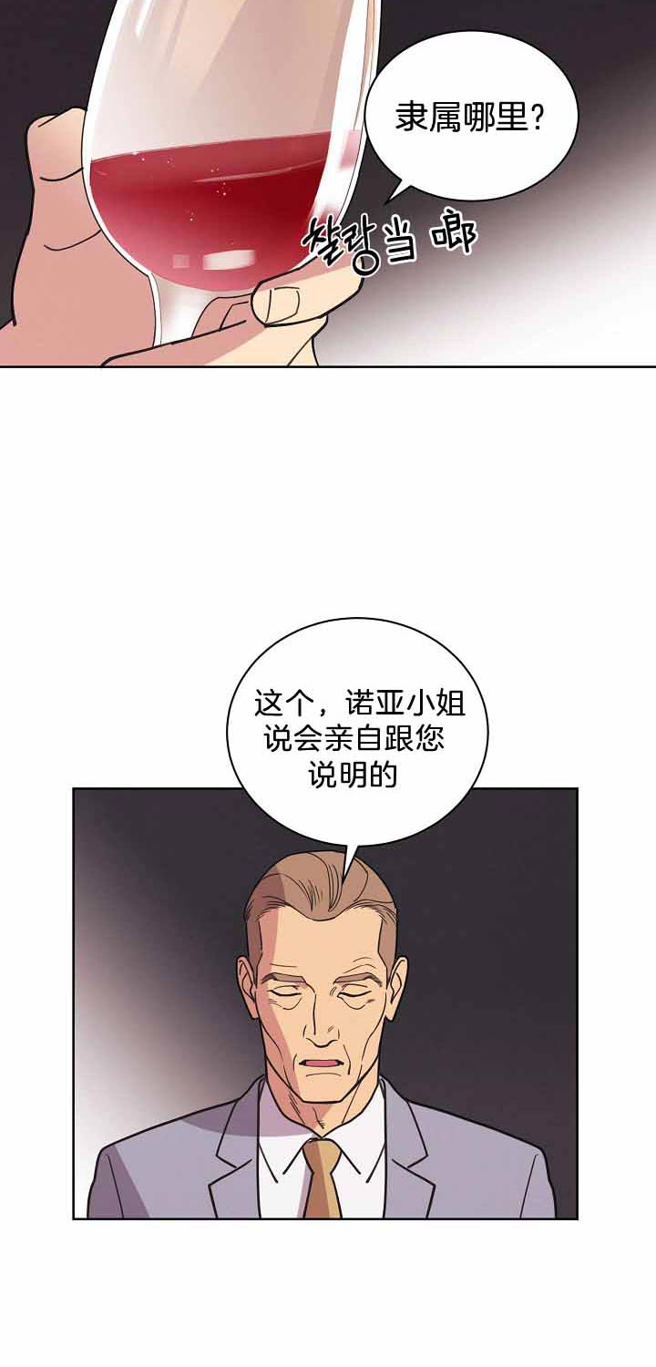 《亲爱的本杰明( I+II 季)》漫画最新章节第87话免费下拉式在线观看章节第【24】张图片