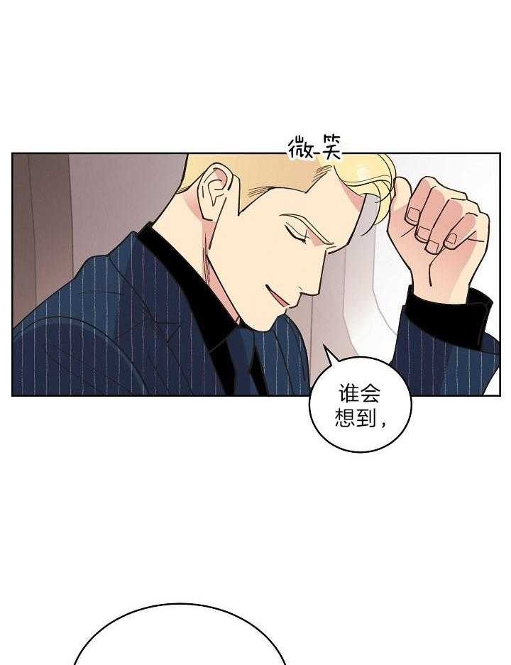 《亲爱的本杰明( I+II 季)》漫画最新章节第103话免费下拉式在线观看章节第【13】张图片