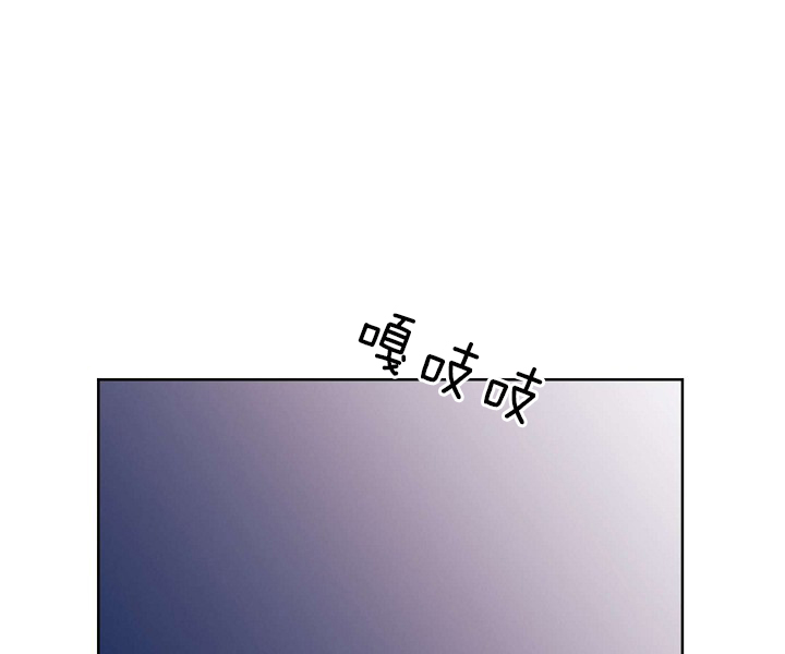 《亲爱的本杰明( I+II 季)》漫画最新章节第73话免费下拉式在线观看章节第【9】张图片