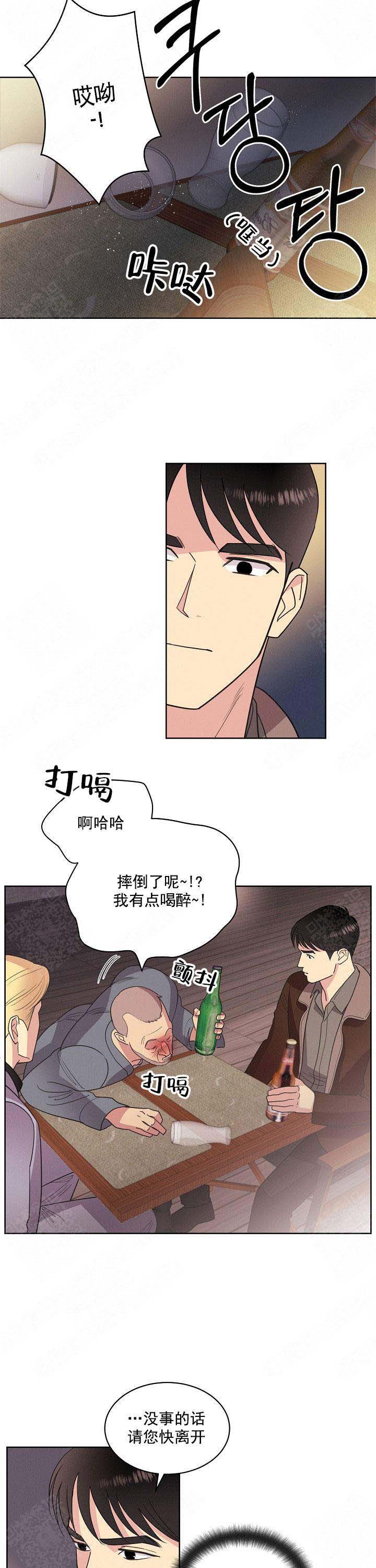 《亲爱的本杰明( I+II 季)》漫画最新章节第46话免费下拉式在线观看章节第【3】张图片