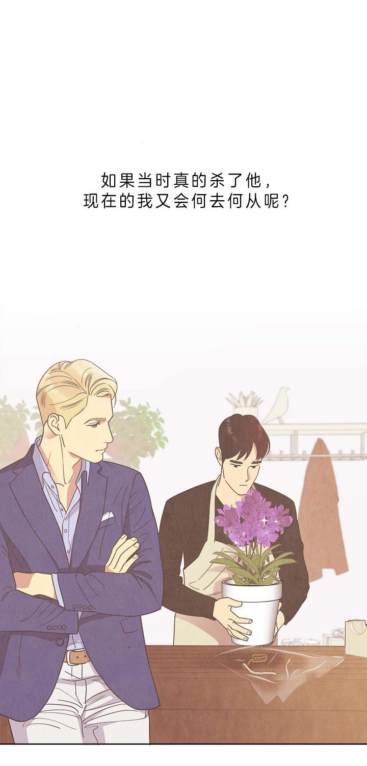 《亲爱的本杰明( I+II 季)》漫画最新章节第95话免费下拉式在线观看章节第【22】张图片