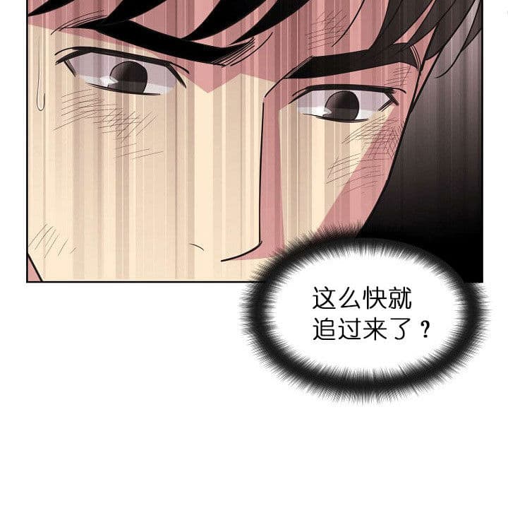 《亲爱的本杰明( I+II 季)》漫画最新章节第68话免费下拉式在线观看章节第【24】张图片