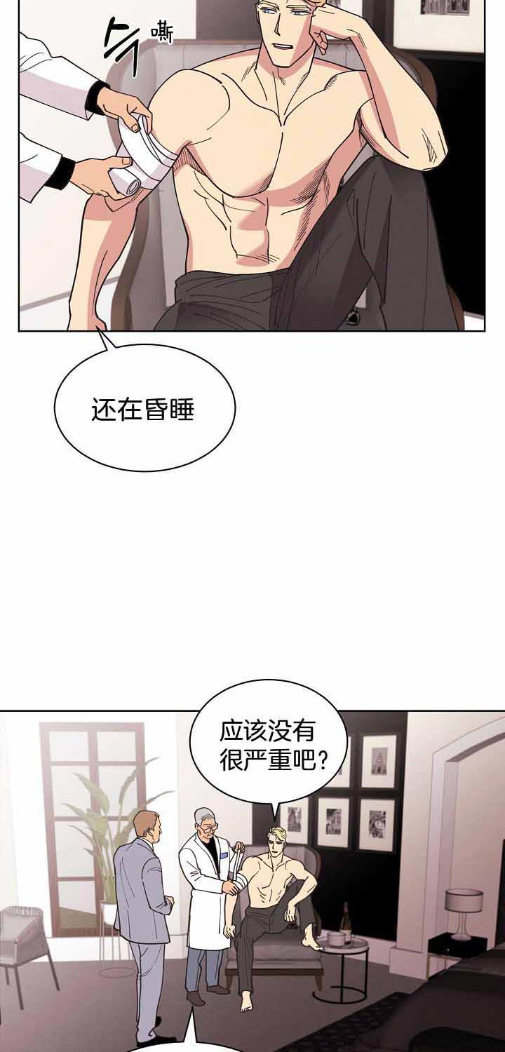 《亲爱的本杰明( I+II 季)》漫画最新章节第87话免费下拉式在线观看章节第【18】张图片