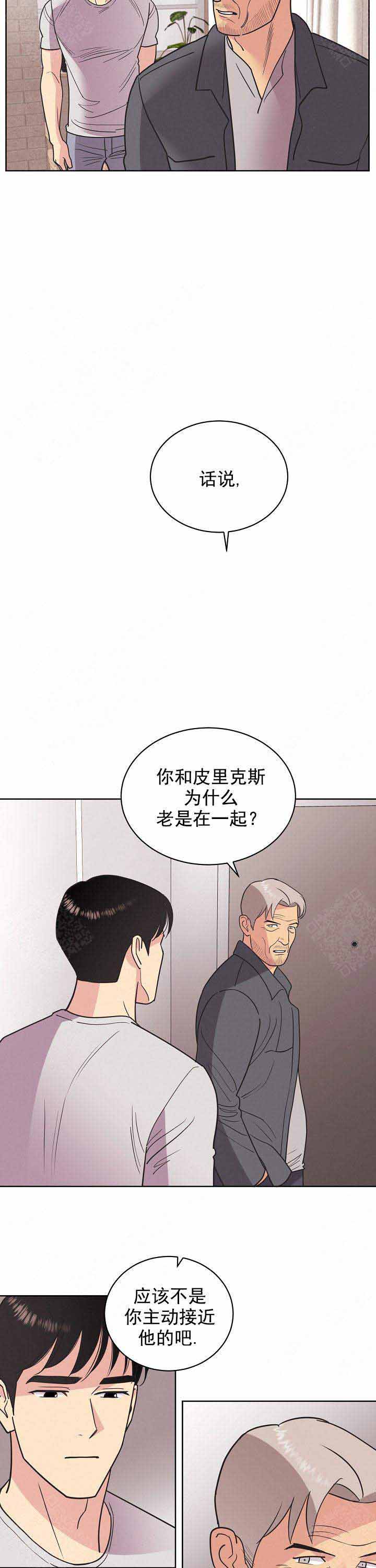 《亲爱的本杰明( I+II 季)》漫画最新章节第53话免费下拉式在线观看章节第【10】张图片