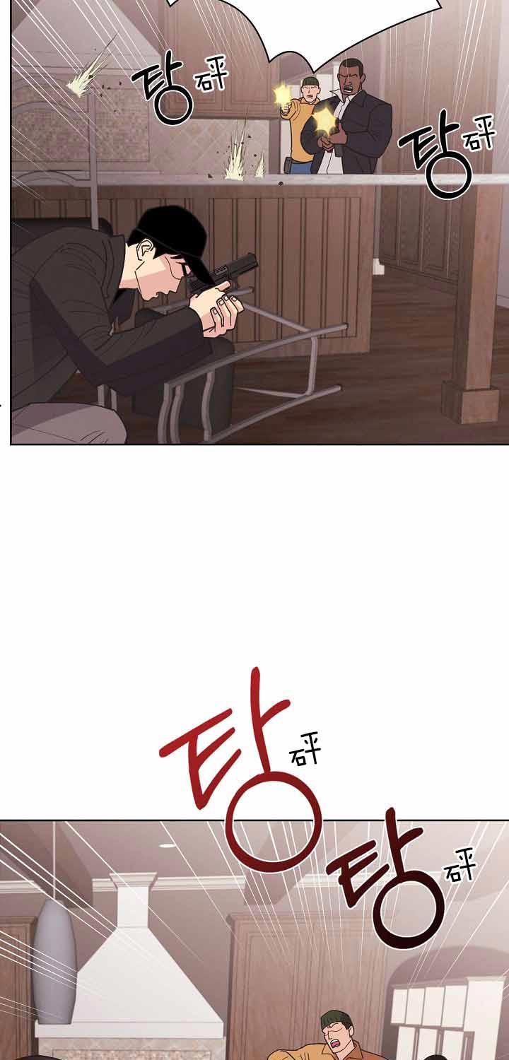 《亲爱的本杰明( I+II 季)》漫画最新章节第86话免费下拉式在线观看章节第【11】张图片