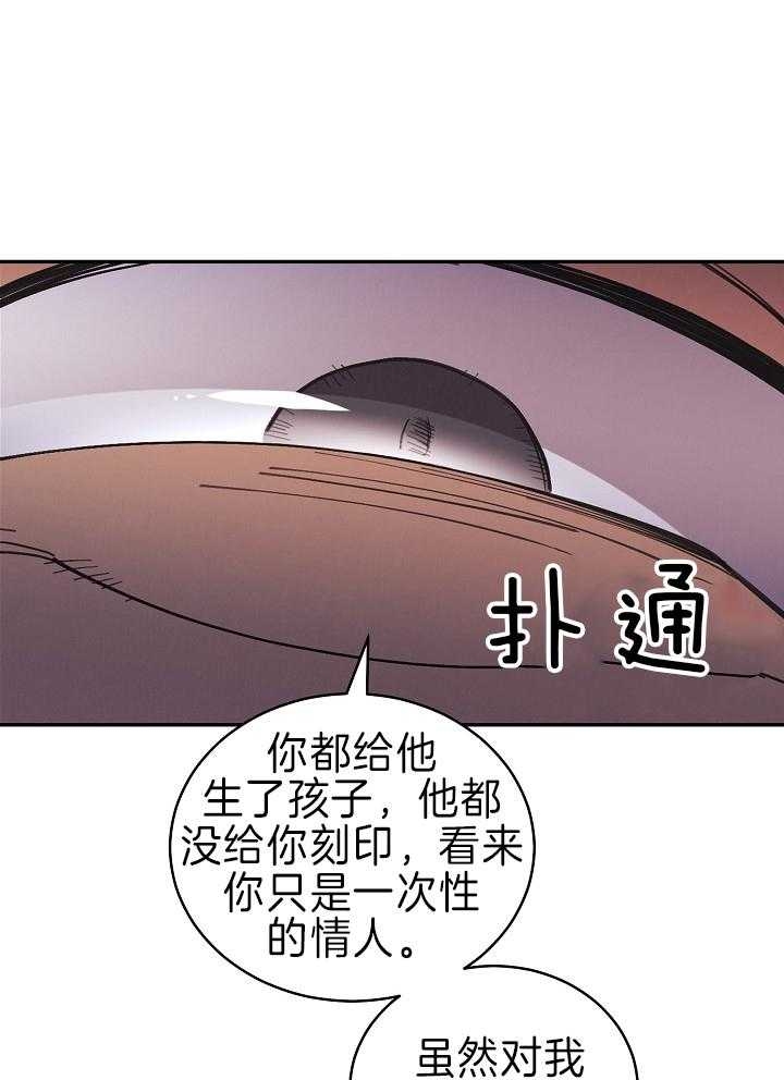 《亲爱的本杰明( I+II 季)》漫画最新章节第109话免费下拉式在线观看章节第【17】张图片