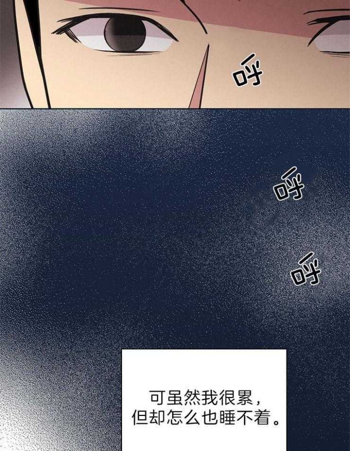 《亲爱的本杰明( I+II 季)》漫画最新章节第100话免费下拉式在线观看章节第【23】张图片